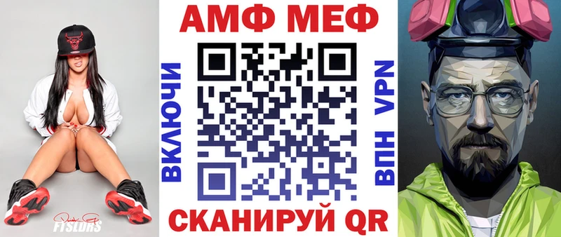 Купить  Спасск-Дальний  Амфетамин Premium 