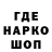 Печенье с ТГК конопля Ann Rozhok