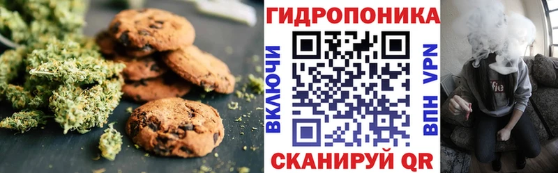 Купить  Спасск-Дальний  Cannafood марихуана 