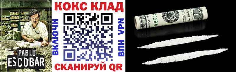 Купить где  Спасск-Дальний  КОКАИН VHQ 