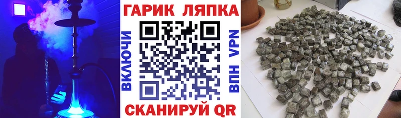 Купить где  Спасск-Дальний  Гашиш индика сатива 
