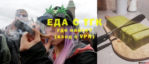 мескалин Гусь-Хрустальный