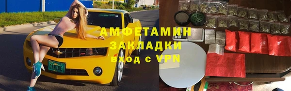 мескалин Гусь-Хрустальный