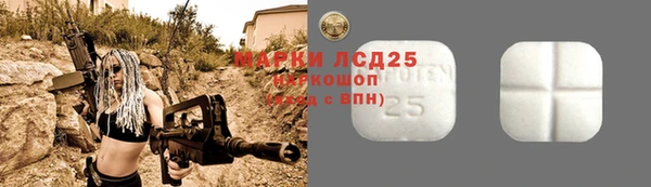 MESCALINE Дмитров