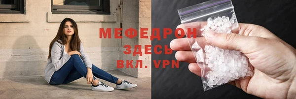 твердый Гусиноозёрск