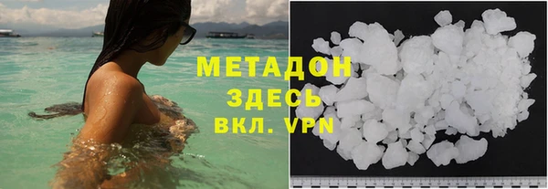твердый Гусиноозёрск