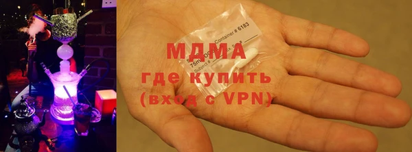 мдма Сатка