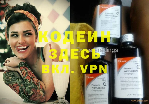 твердый Гусиноозёрск