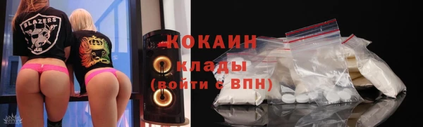 мескалин Гусь-Хрустальный