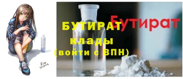 твердый Гусиноозёрск
