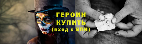 MESCALINE Дмитров