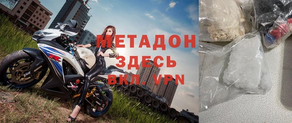 твердый Гусиноозёрск