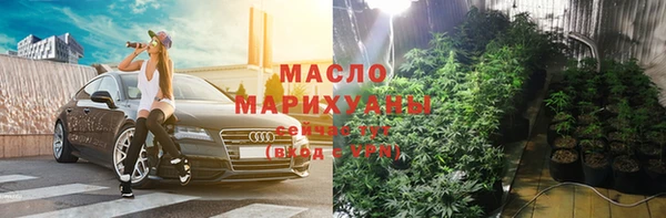 альфа пвп VHQ Саяногорск