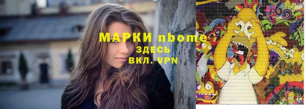 мескалин Гусь-Хрустальный