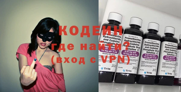 мескалин Гусь-Хрустальный