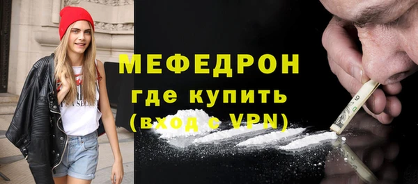 твердый Гусиноозёрск