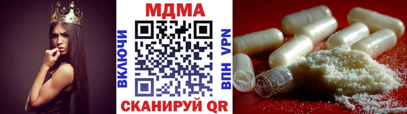 Купить  Спасск-Дальний  MDMA Molly 