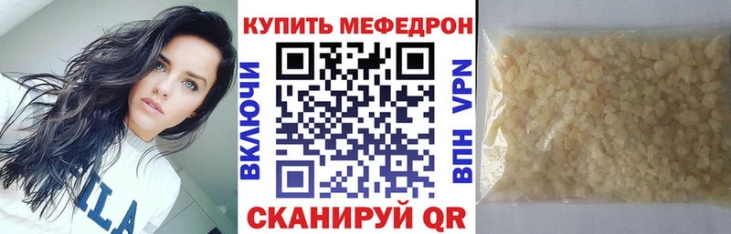Купить закладки Спасск-Дальний Меф 4 MMC
