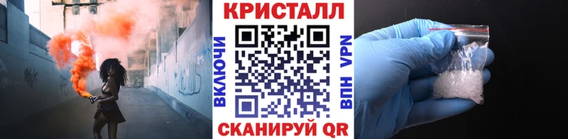Метамфетамин витя  Купить  Спасск-Дальний 