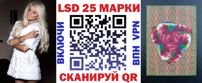 Марки 25I-NBOMe 1500мкг  Купить где  Спасск-Дальний 