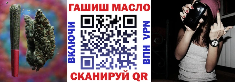 Купить закладки  Спасск-Дальний  Дистиллят ТГК вейп 