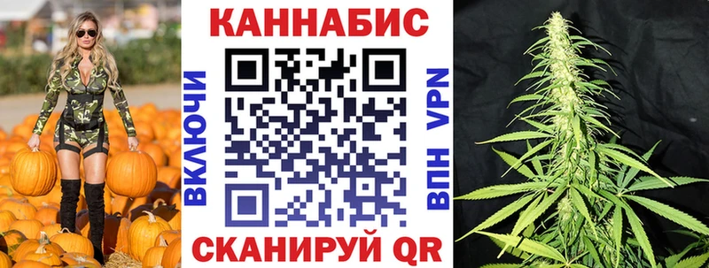 Купить Спасск-Дальний Бошки марихуана индика